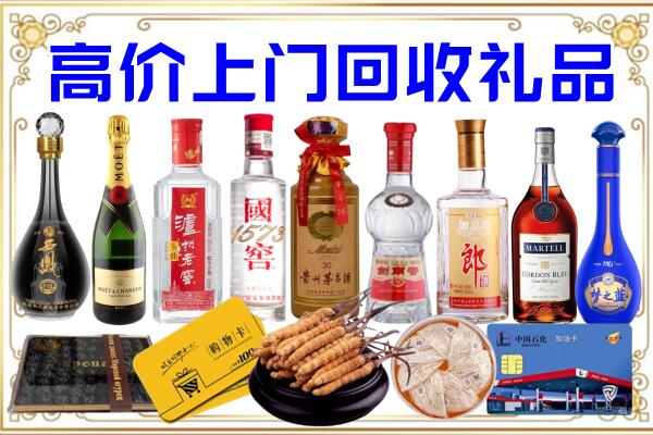 德宏诚信回收茅台酒瓶