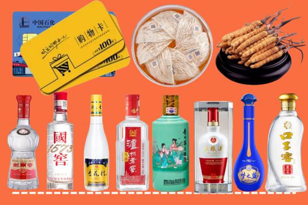 德宏附近名酒回收