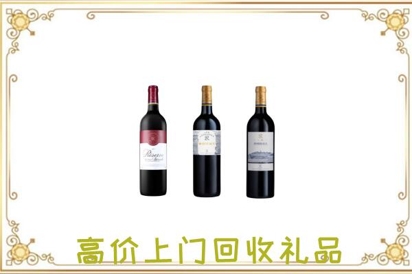 德宏附近回收拉菲