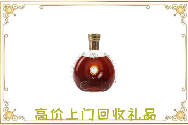 德宏附近回收路易十三