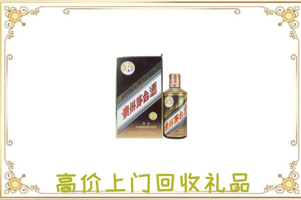 德宏附近回收彩釉茅台酒