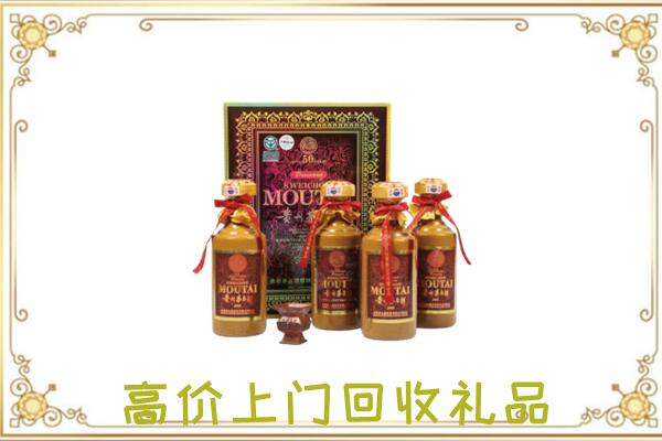 德宏附近回收50年茅台