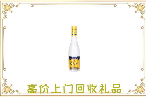 德宏周边回收杏花村
