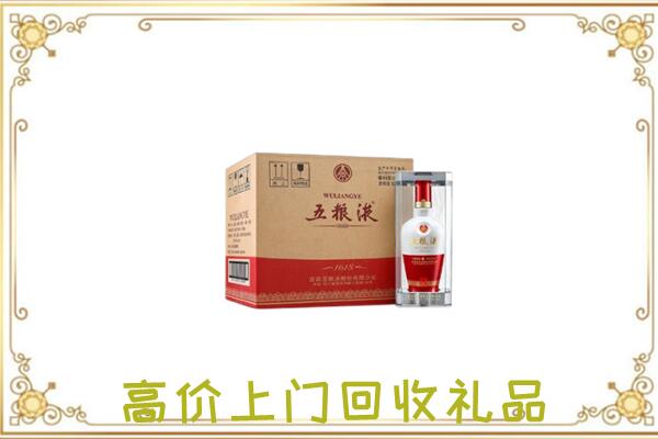 德宏周边回收五粮液