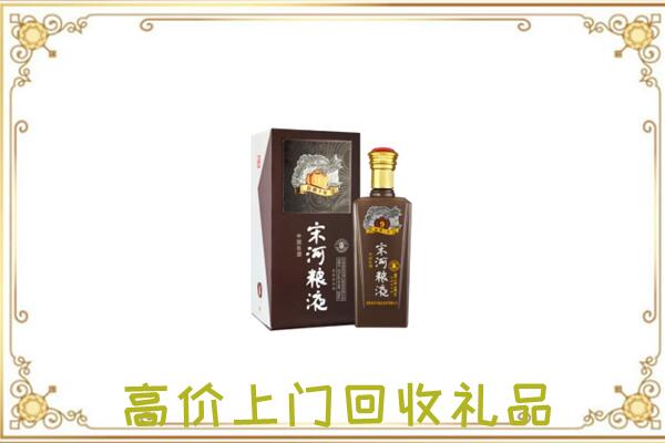 德宏周边回收宋河