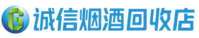 德宏茅台酒回收,酒瓶,烟酒,飞天茅台酒,名酒,德宏回收贵州茅台酒